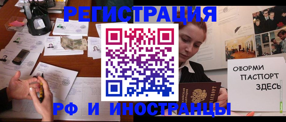 регистрация для школы в Оренбурге